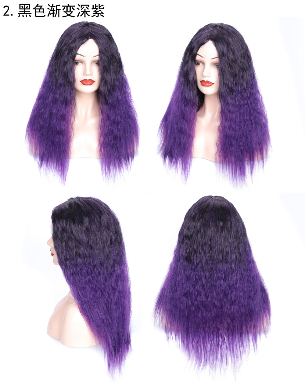 Hot corn long headgear wool fluffy wig