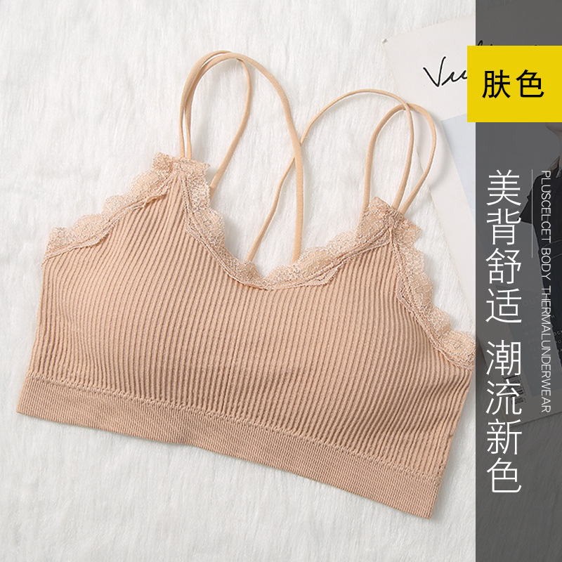 Asian style seamless vest beauty back sports Bra