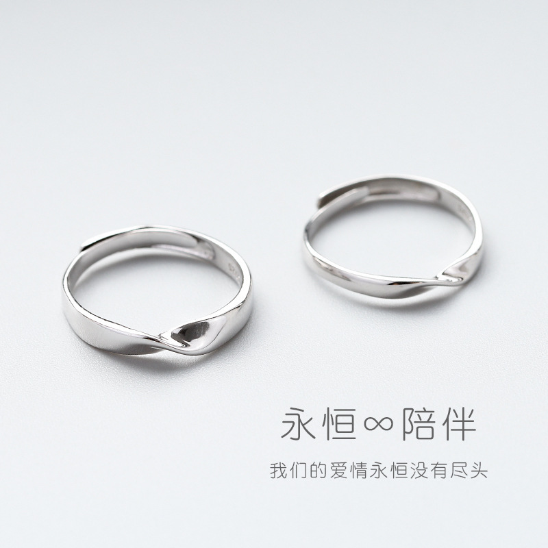 Asian style antique silver gift all-match couples ring