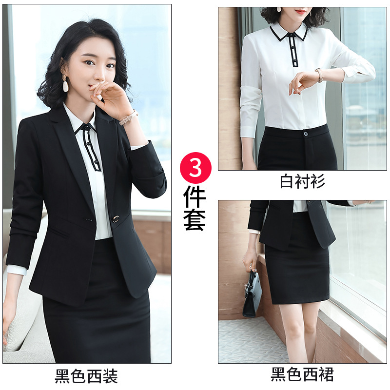 Temperament skirt business suit 3pcs set for women