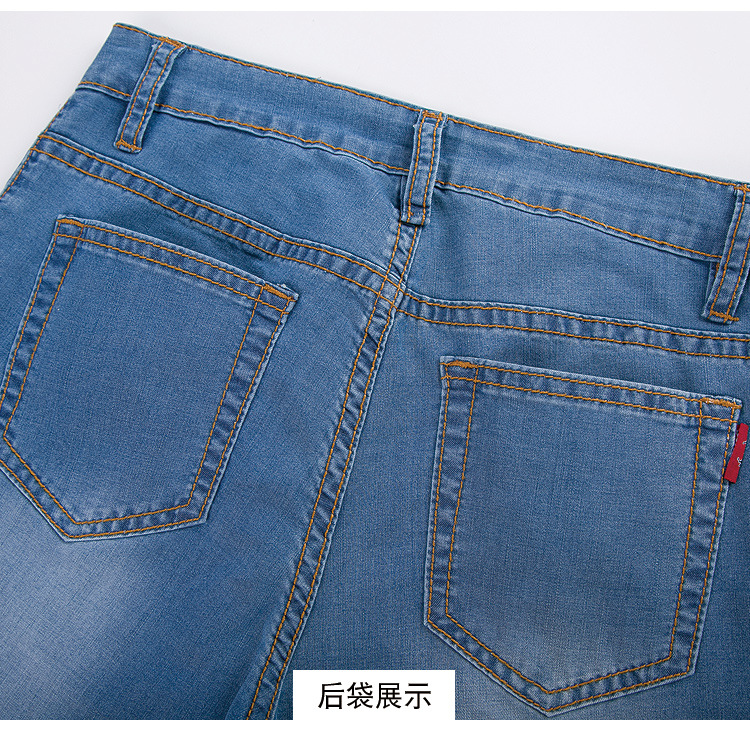 High waist jeans elasticity nine pants for women