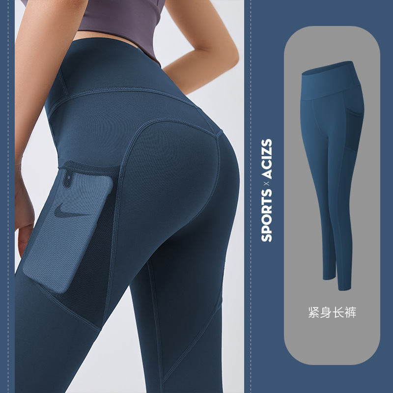 Bottoming elasticity wicking fitness pants for women