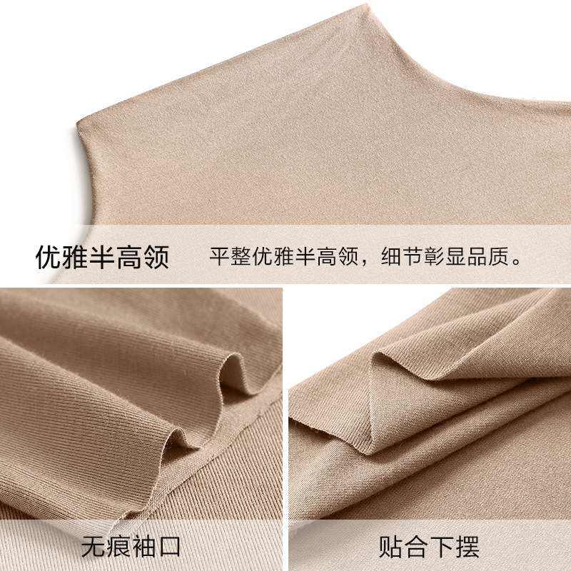 Long sleeve bottoming shirt modal T-shirt for women