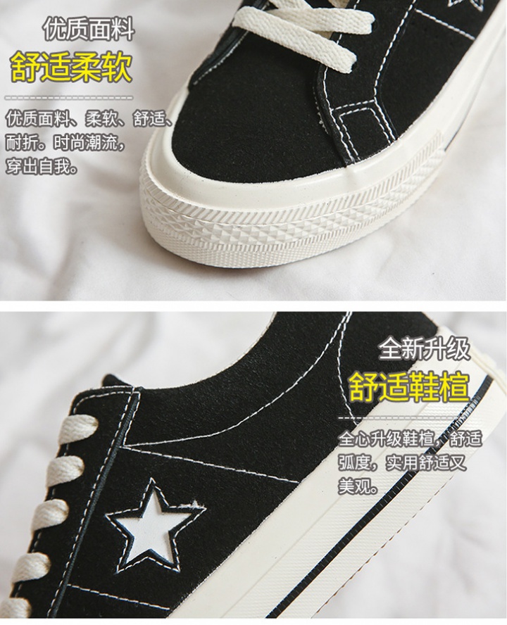 Student Korean style Sports shoes stars canvas shoes for men