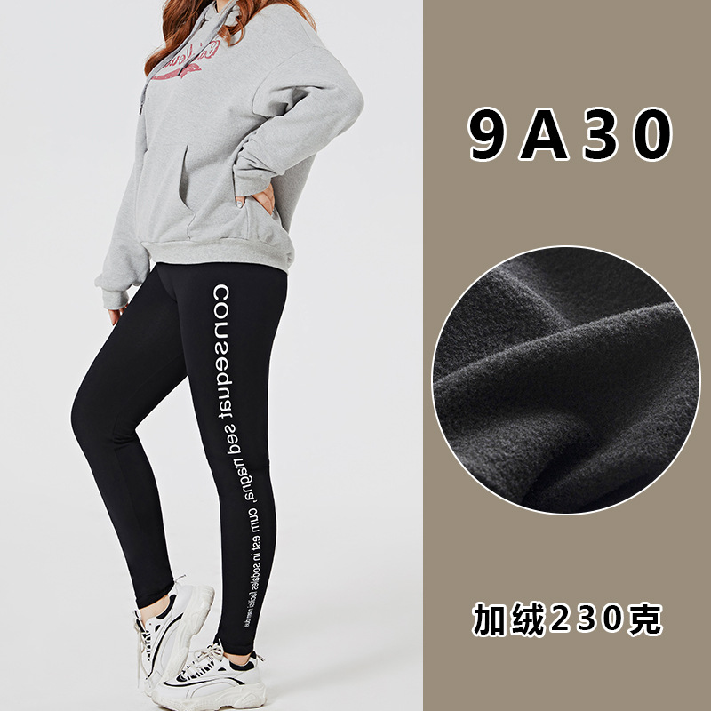 Thermal elasticity thick printing leggings for women