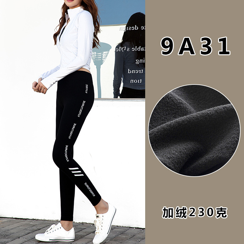 Thermal elasticity thick printing leggings for women