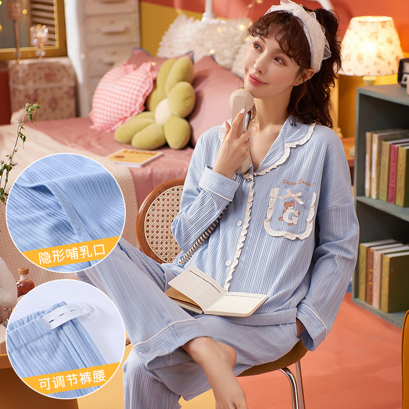 Pure homewear cardigan spring nursing clothing for women