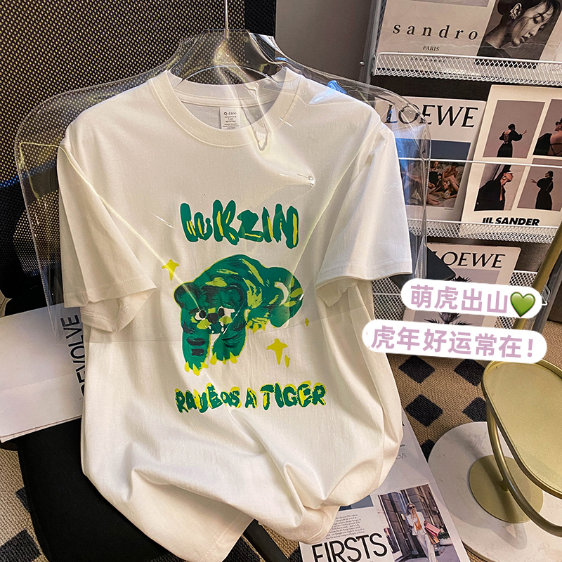 Korean style green summer short sleeve T-shirt for women