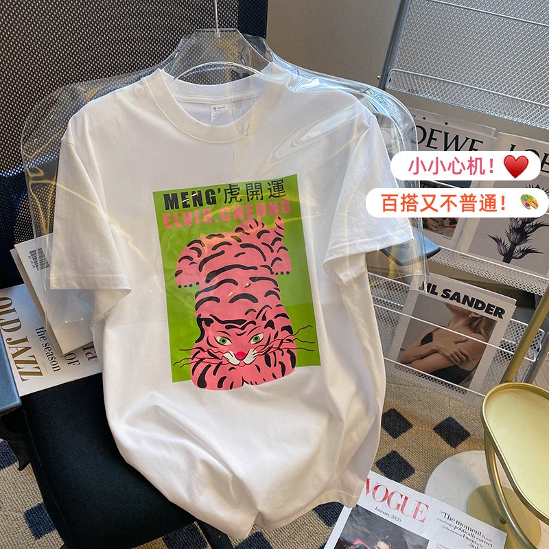 White short sleeve printing cartoon T-shirt for women