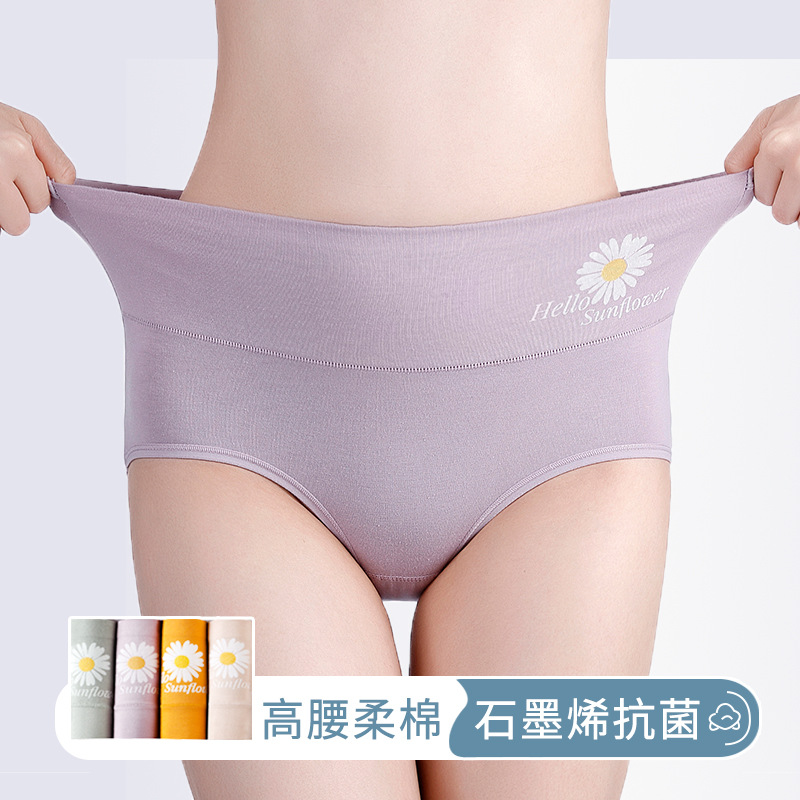 Pure cotton hold abdomen daisy briefs for women