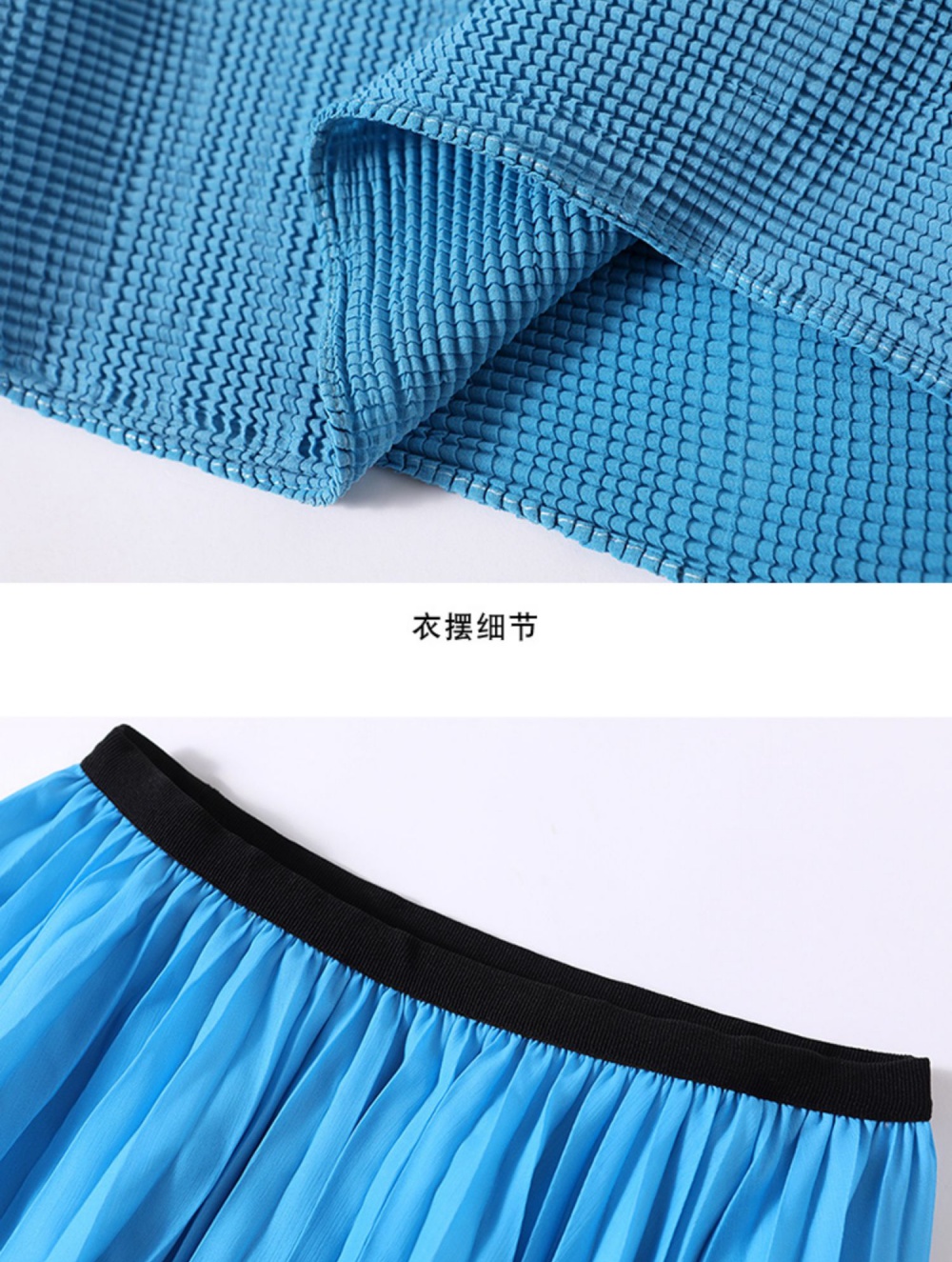 Blooming stunning fold skirt 2pcs set