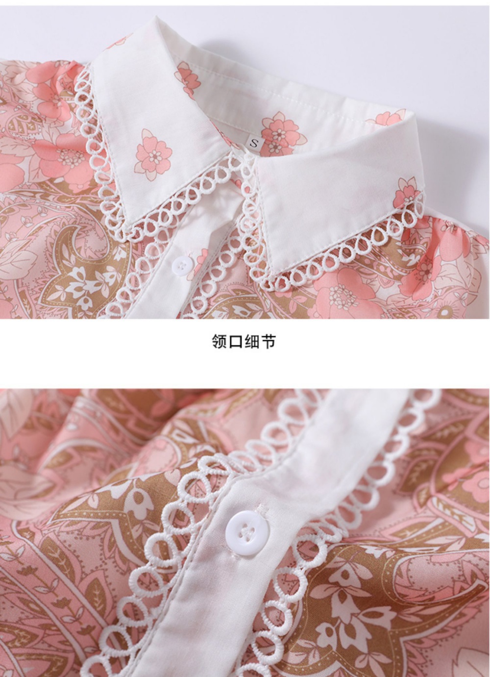Splice printing lace dress