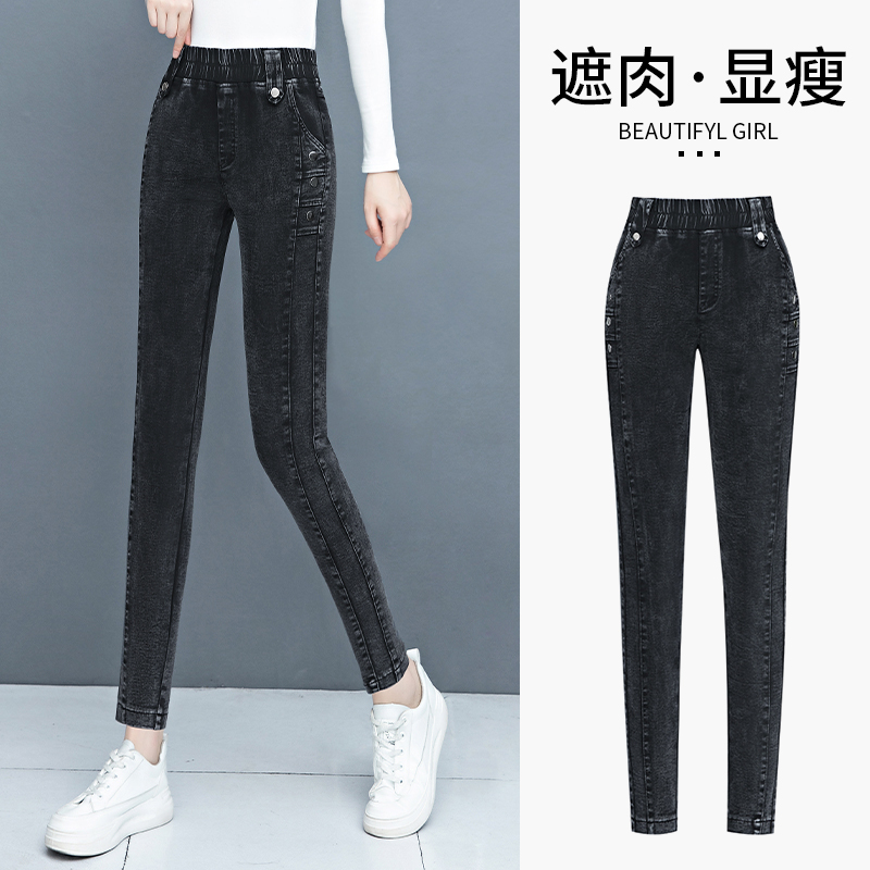 Spring and autumn jeans feet pencil pants for women
