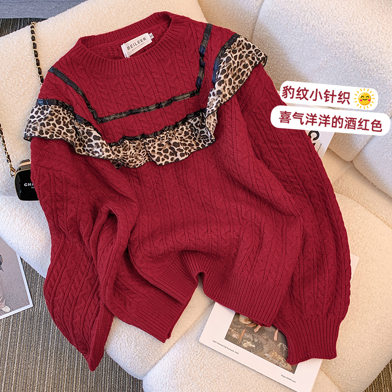 Large yard fat long sleeve temperament sweater for women