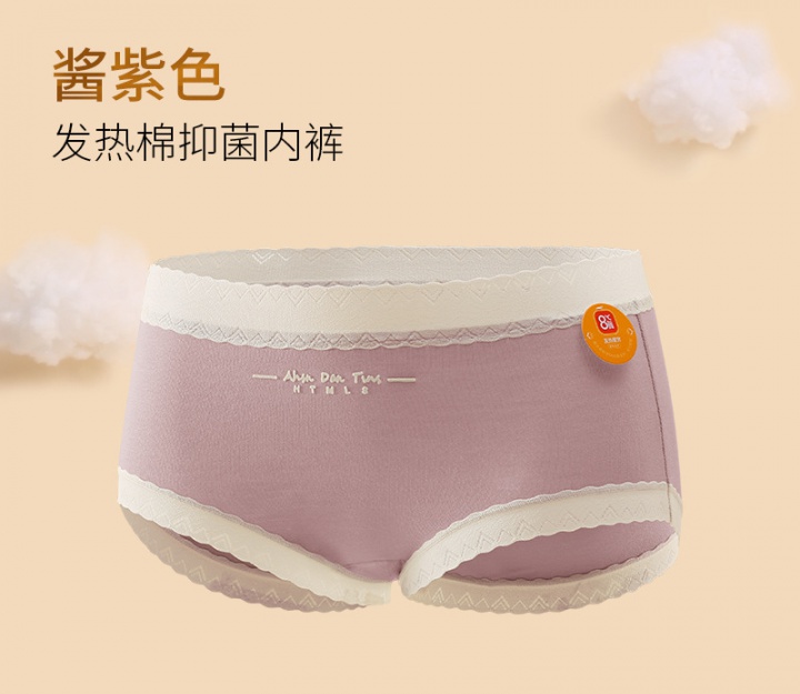 Fever cotton thermal tracelessness cozy briefs