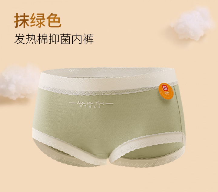 Fever cotton thermal tracelessness cozy briefs
