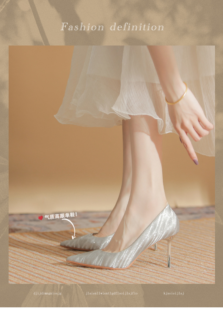 Low gradient fine-root high-heeled shoes pointed silver shoes