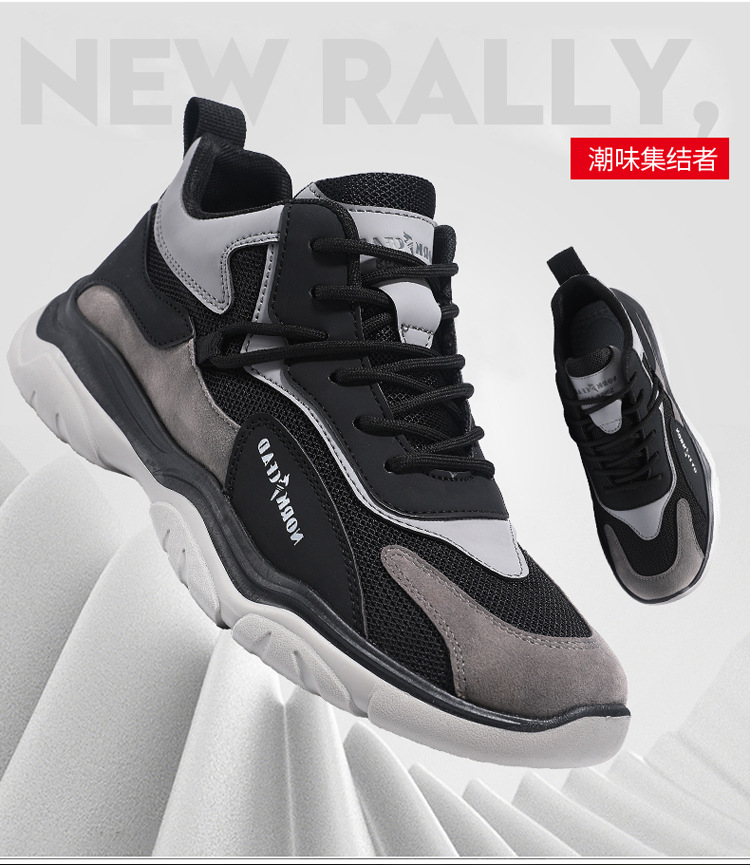 Fashion student Sports shoes Casual shoes for men