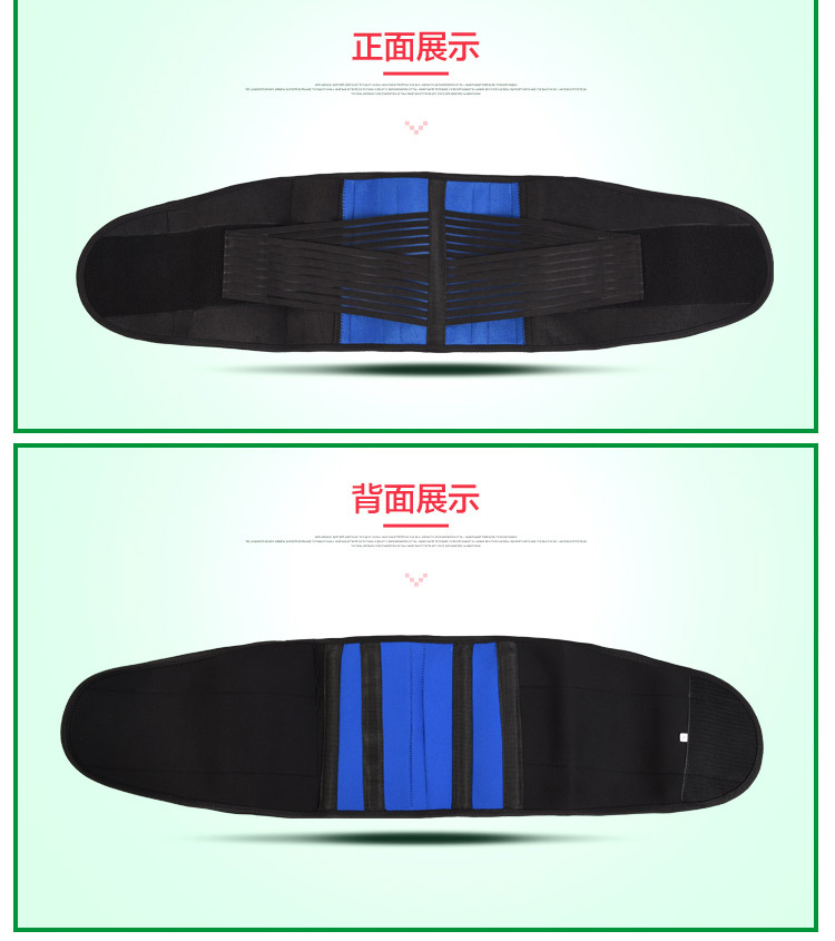 Colors thermal belt fitness sports fixed belt