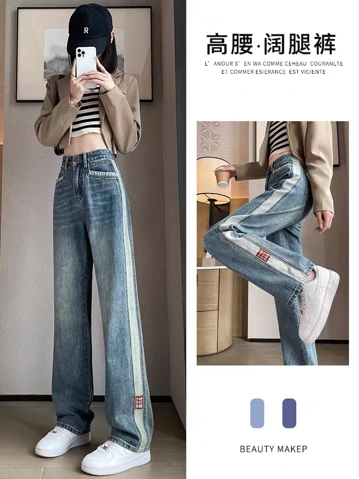 Spring splice slim wide leg pants drape high waist pants