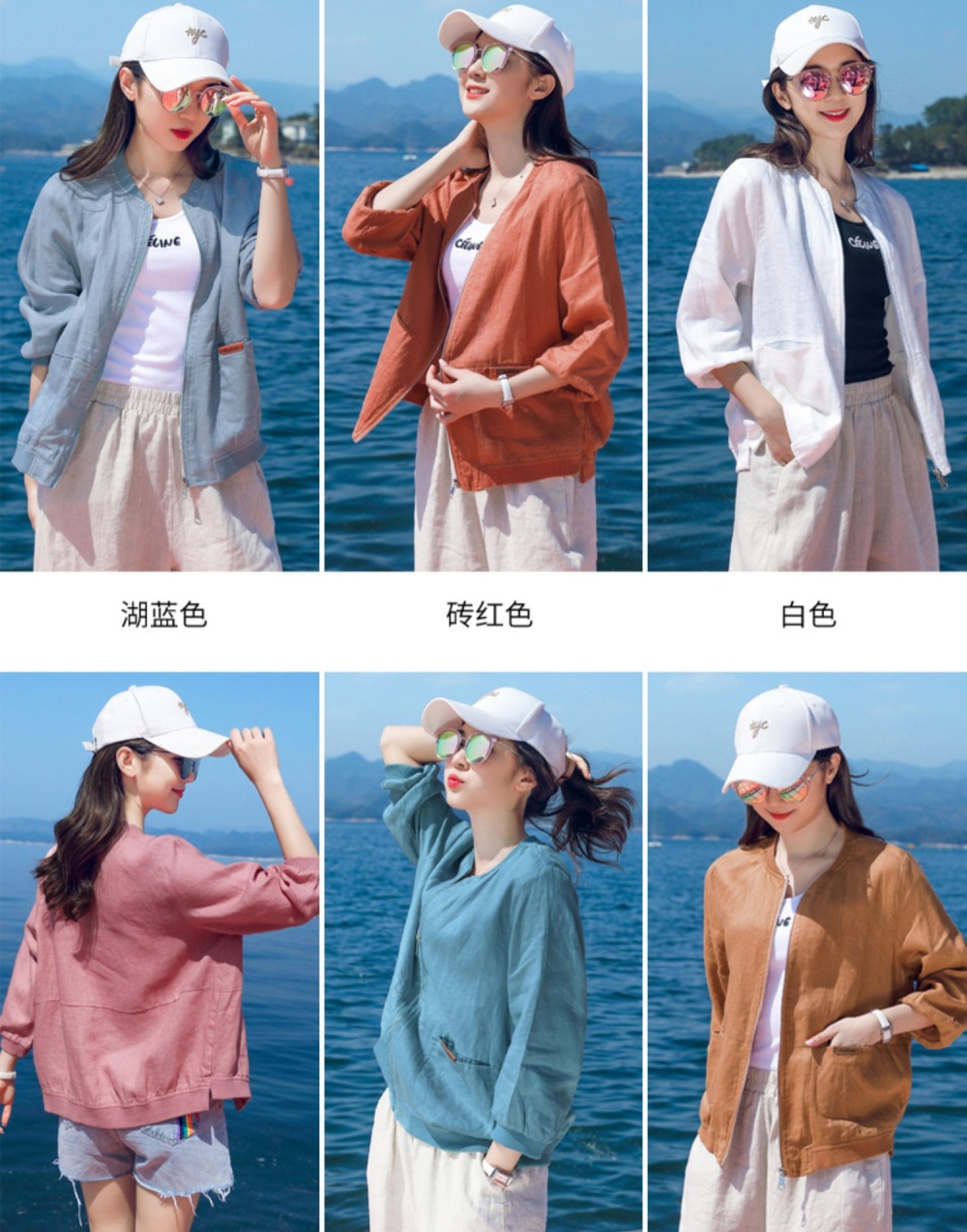 Thin large yard tops all-match jacket for women