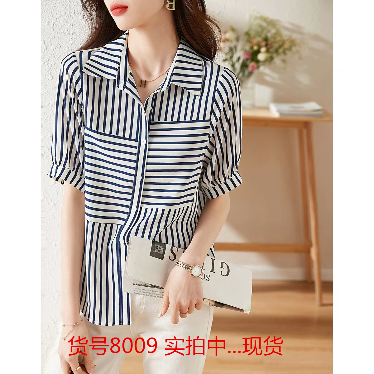 Cozy all-match breathable stripe loose shirt for women