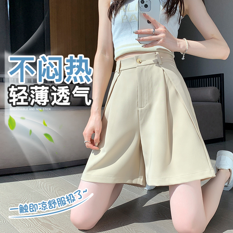 Slim wide leg shorts wears outside business suit for women