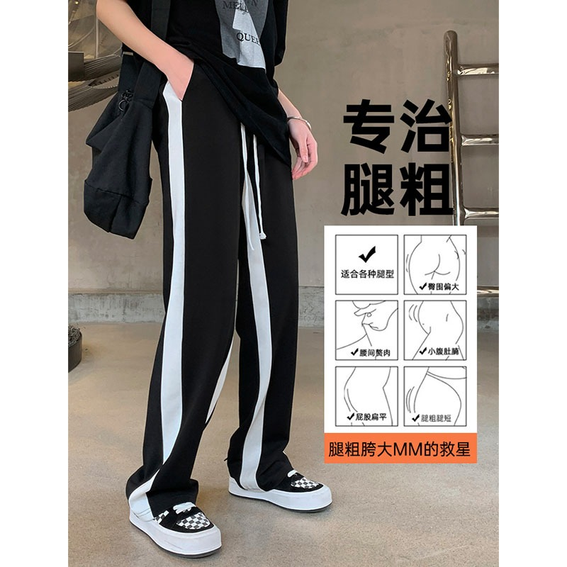 Splice drape casual pants sports sweatpants for women