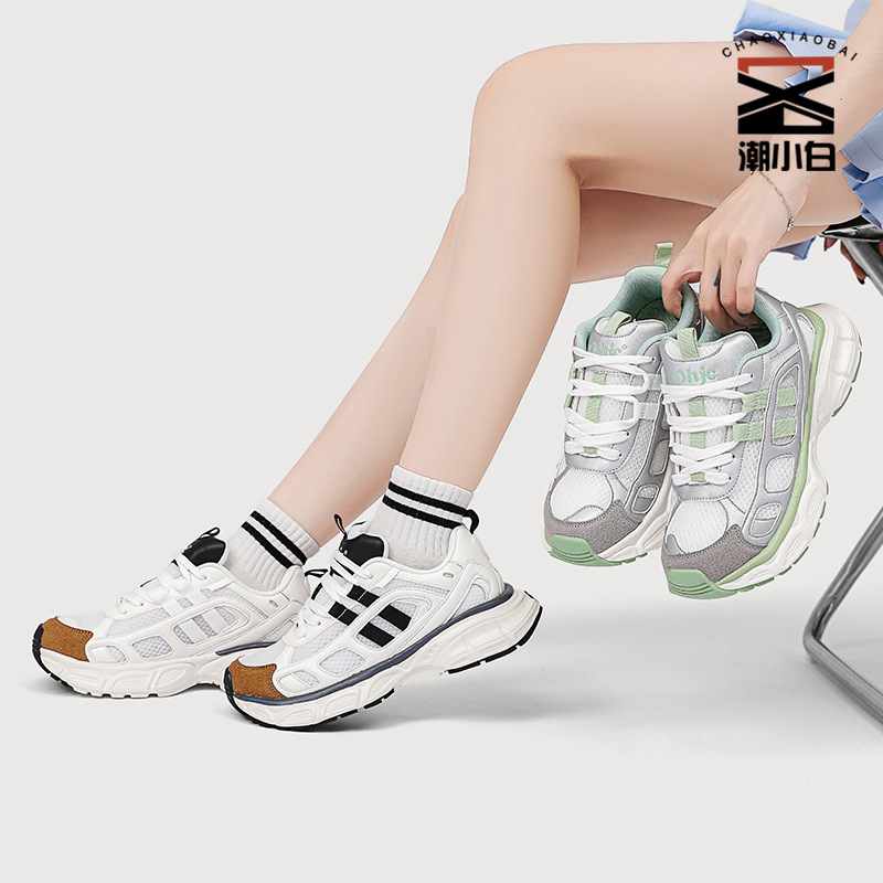 Splice clunky sneaker heighten Sports shoes for women