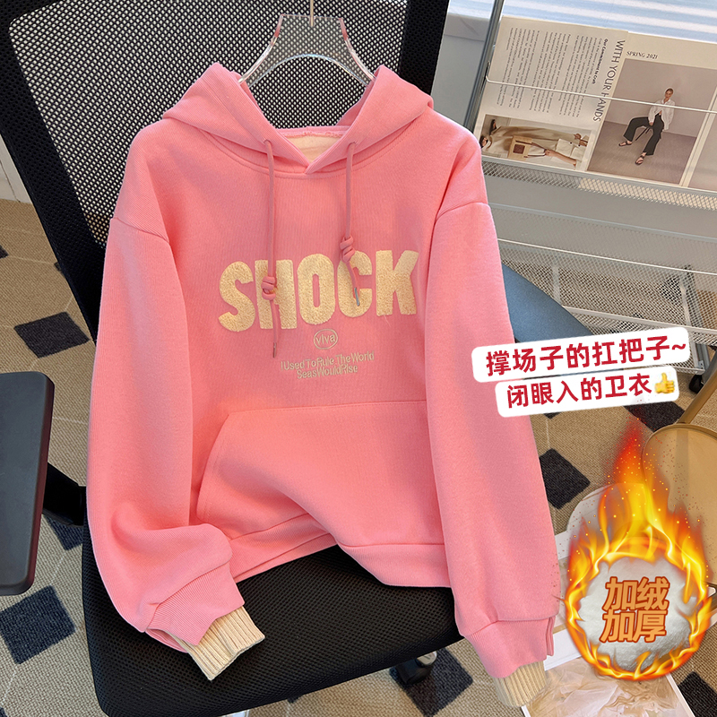 Hooded lazy shirts embroidery hoodie for women