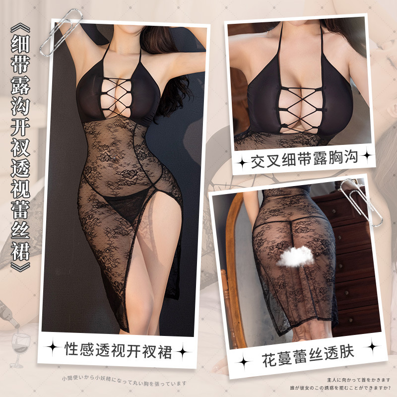Slit perspective sexy Sexy underwear adult lace skirt