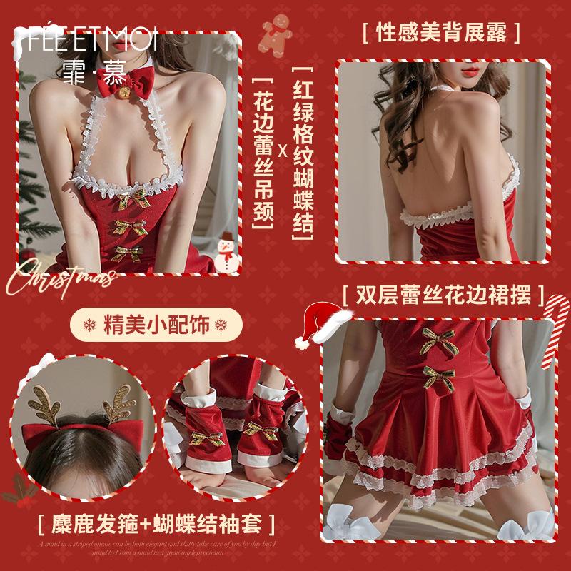 Backless sexy sexy Lingerie wrapped chest uniform a set