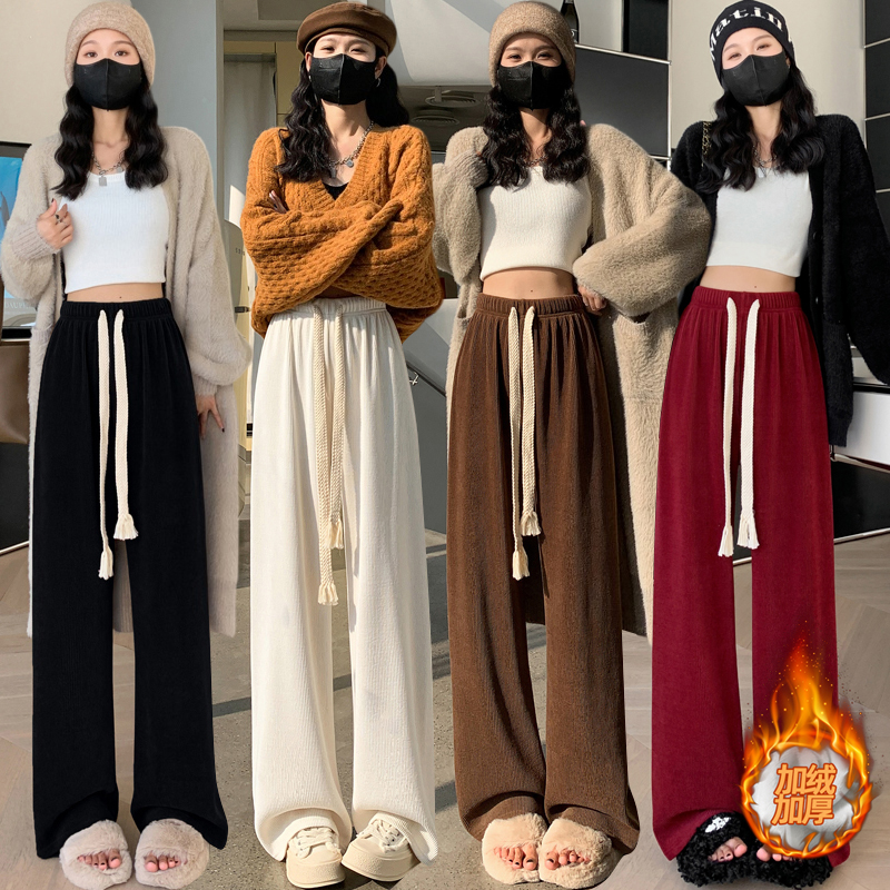 Autumn and winter lazy straight pants wide leg pants