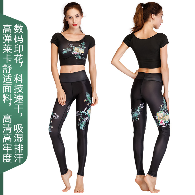 Wicking tight short sleeve navel yoga pants a set for women