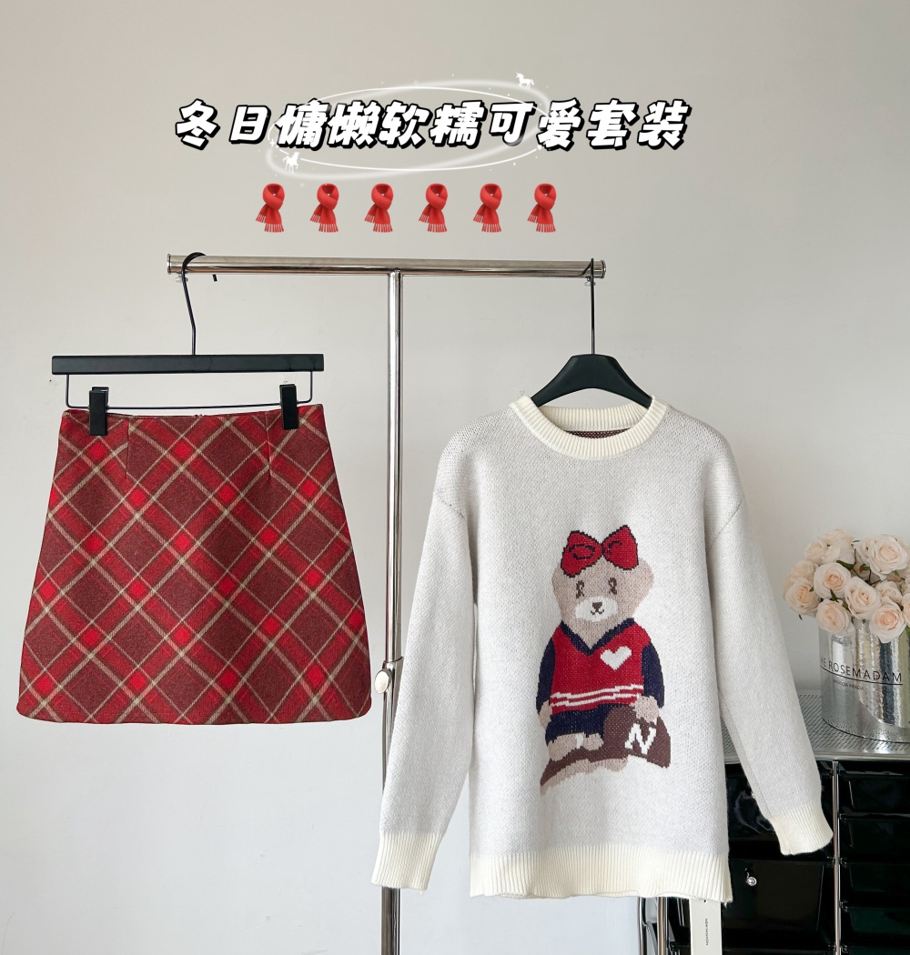 Loose lazy sweater autumn and winter dress 2pcs set