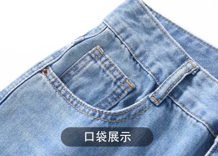 Drape slim long pants loose all-match jeans
