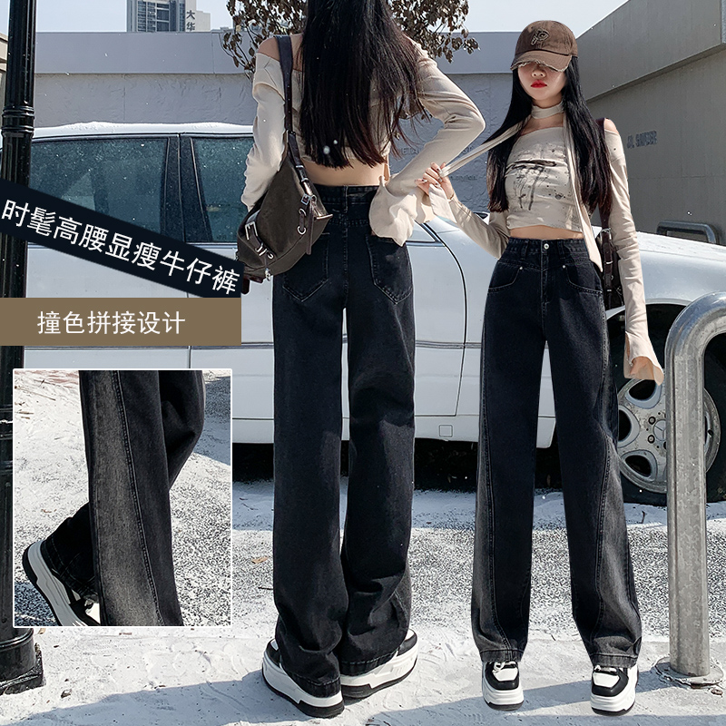 High waist black loose mopping straight pants spring jeans