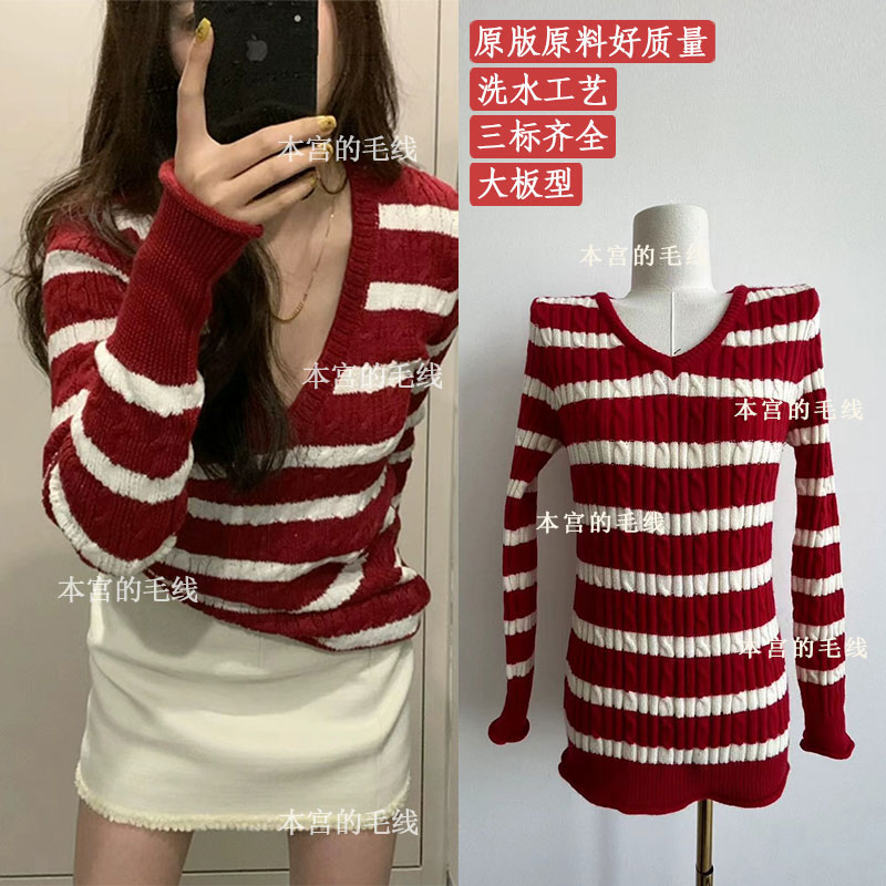 Stripe autumn and winter V-neck was white knitted sweater