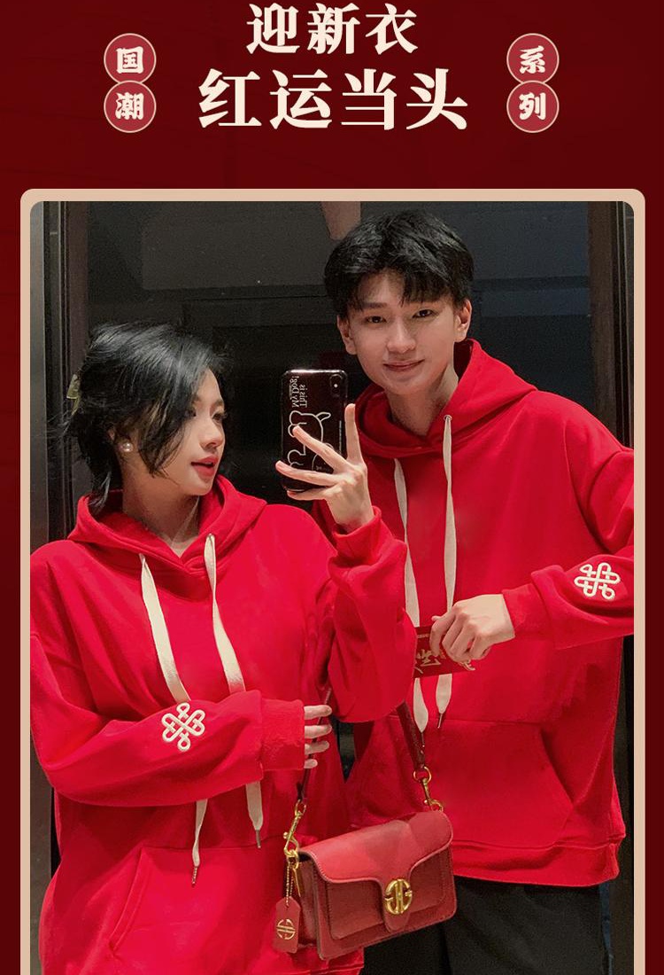 Thick embroidery antique silver couples winter hoodie