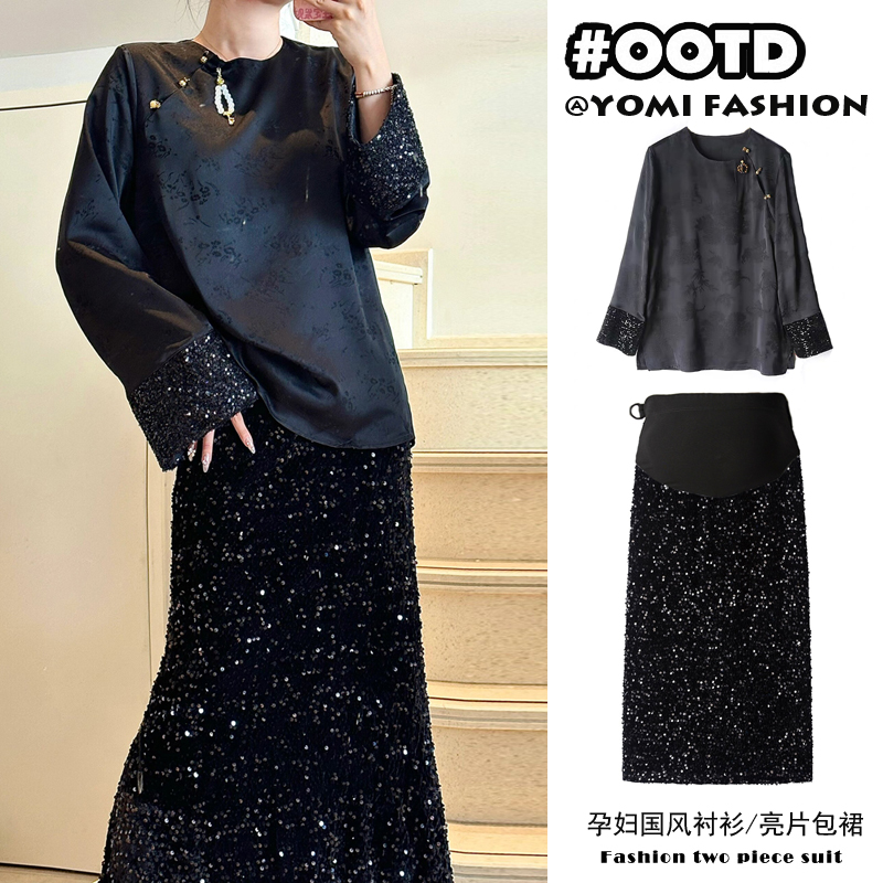 Chinese style long sleeve shirt satin skirt 2pcs set