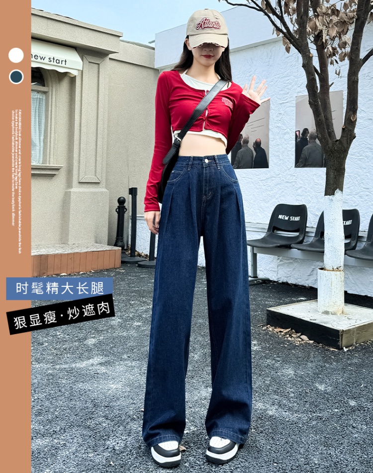 Spring high waist mopping pants wide leg straight jeans