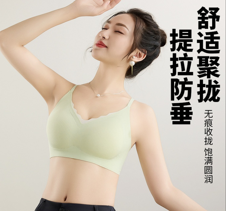 Brace tracelessness Bra beauty back underwear