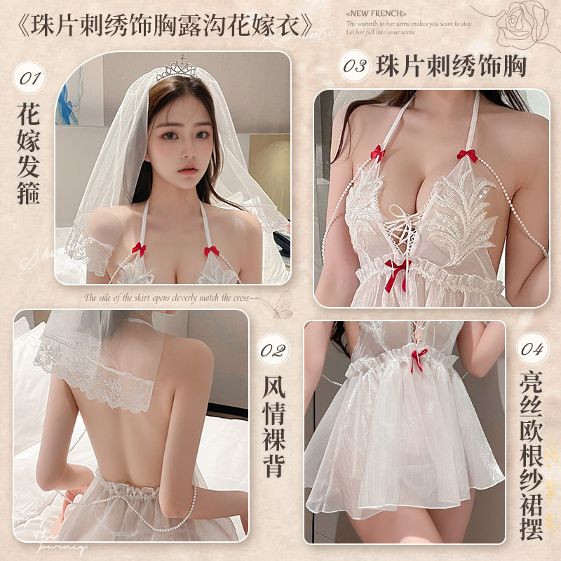 Sequins Chinese full dress show chest Sexy underwear a set