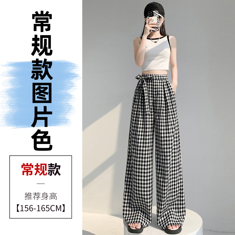 Mopping loose straight pants summer pants for women