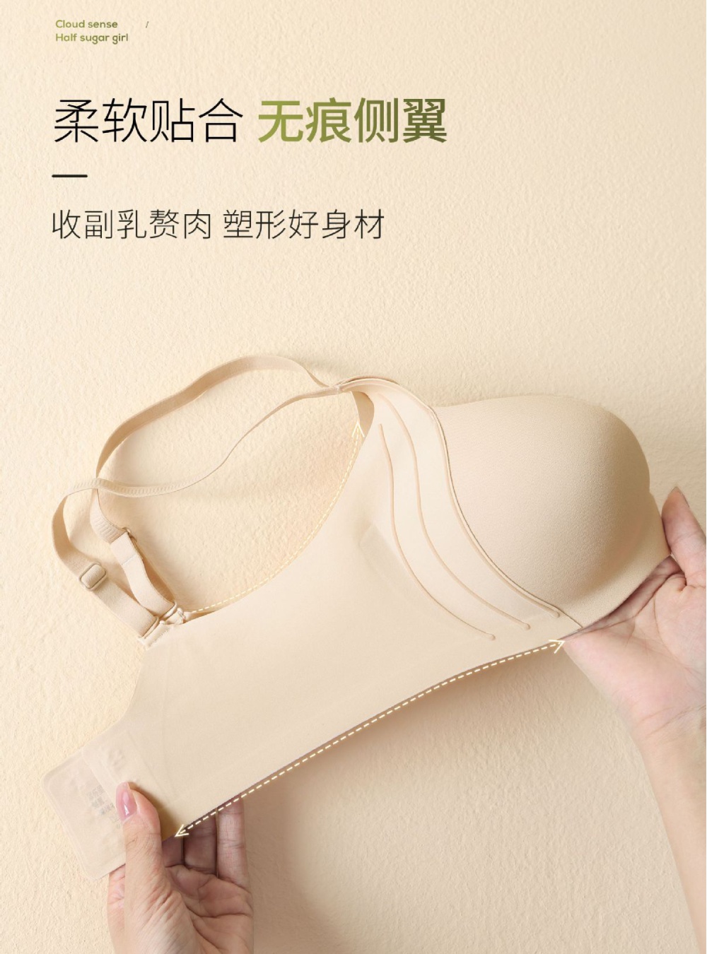 Big adjustable Bra small chest underwear for women