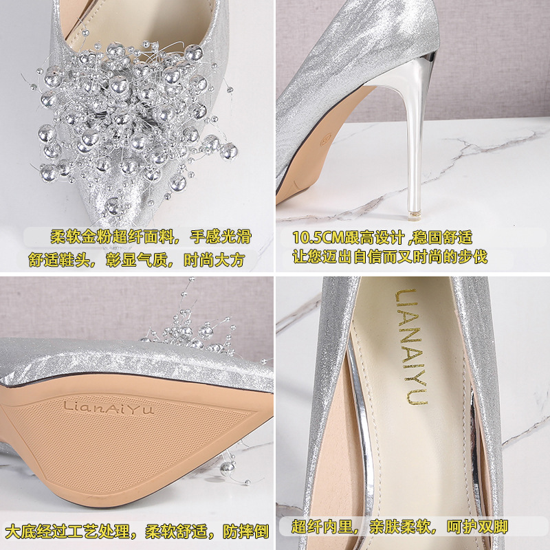 France style platform silver wedding shoes for women