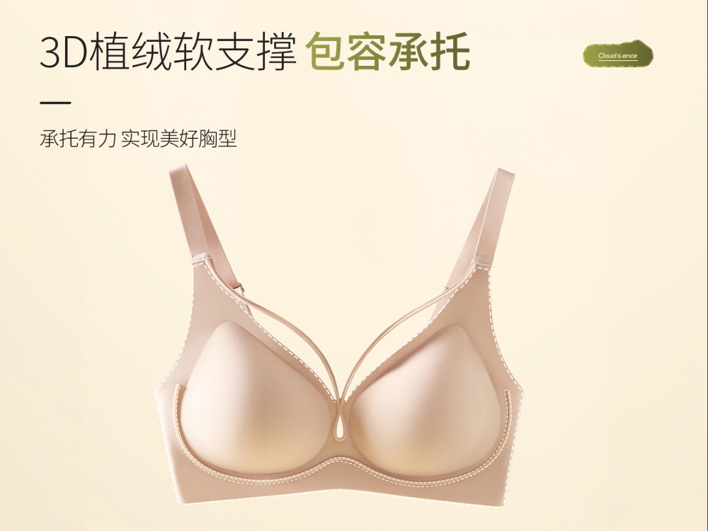 Brace stereoscopic underwear jelly Bra for women