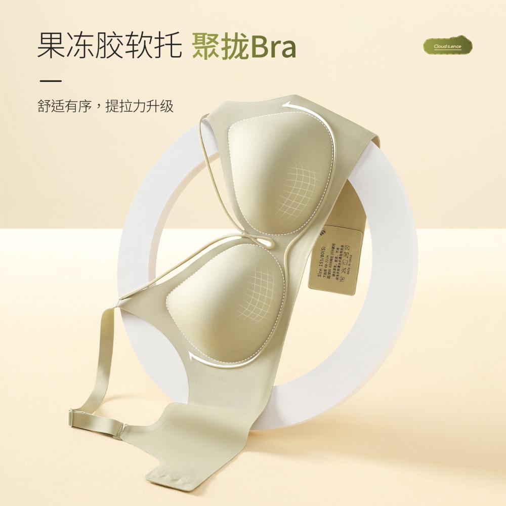 Brace stereoscopic underwear jelly Bra for women