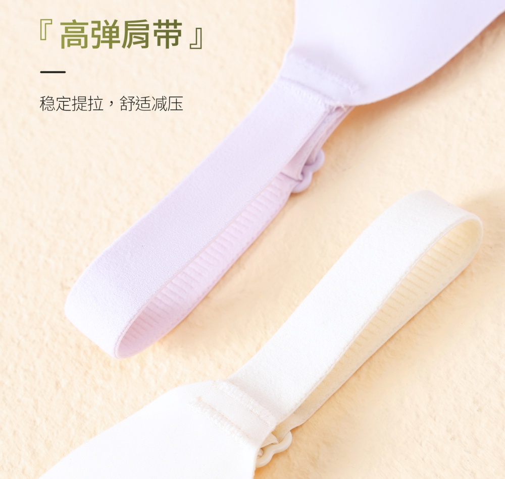 Light jelly brace underwear thin tracelessness facial mask