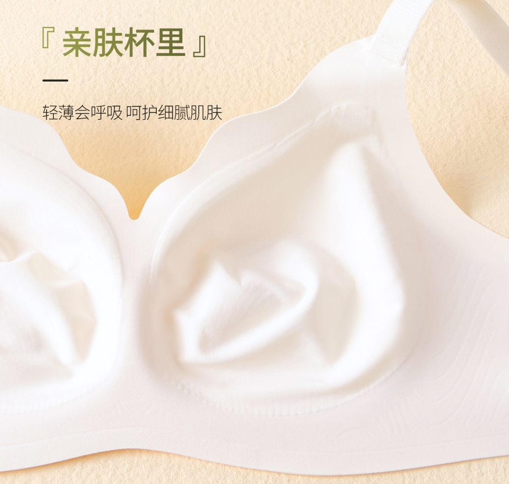 Light jelly brace underwear thin tracelessness facial mask